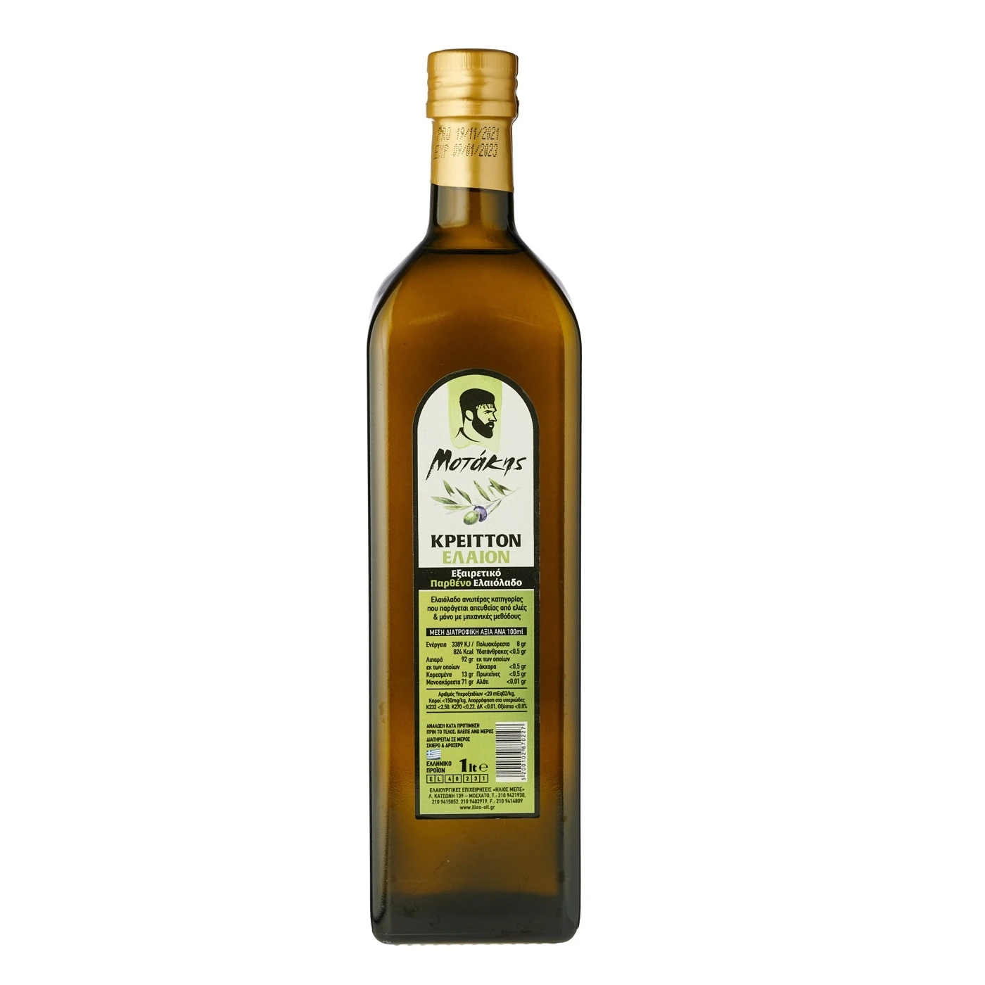 ΕΞΑΙΡΕΤΙΚΟ ΠΑΡΘΕΝΟ ΕΛΑΙΟΛΑΔΟ ΚΡΕΙΤΤΟΝ GLASST 1 lt