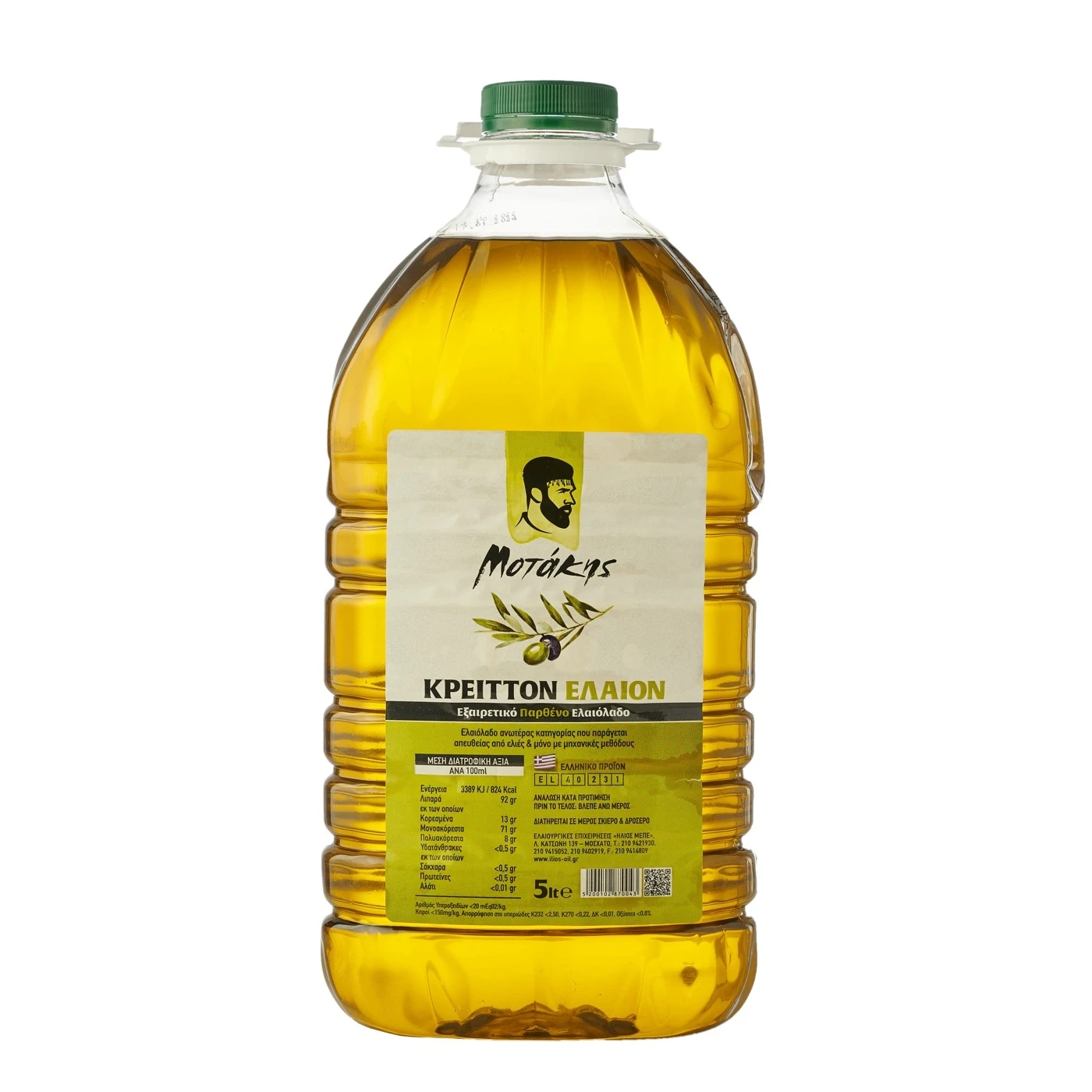 ΕΞΑΙΡΕΤΙΚΟ ΠΑΡΘΕΝΟ ΕΛΑΙΟΛΑΔΟ ΚΡΕΙΤΤΟΝ PET 5 lt