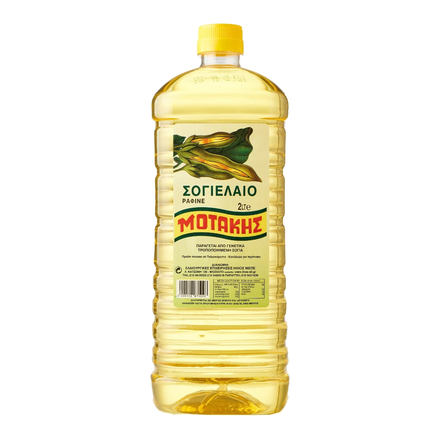 ΣΟΓΙΕΛΑΙΟ 2LT PET